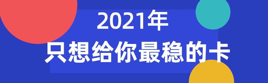 北京電話銷售專用卡