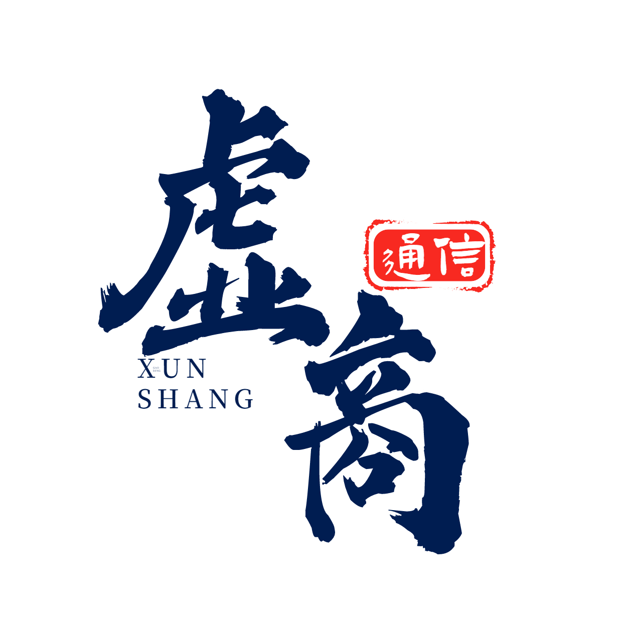 南京電話銷(xiāo)售專(zhuān)用卡辦理