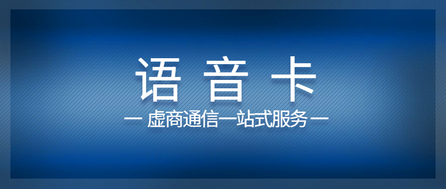 深圳電銷怎樣不封號(hào)