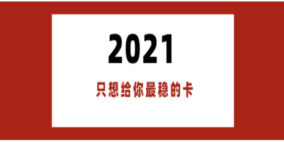 深圳白名單電銷卡怎么辦理