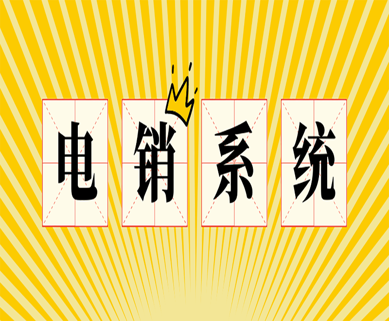 黃白色放射線大字簡(jiǎn)約微信公眾號(hào)封面.png