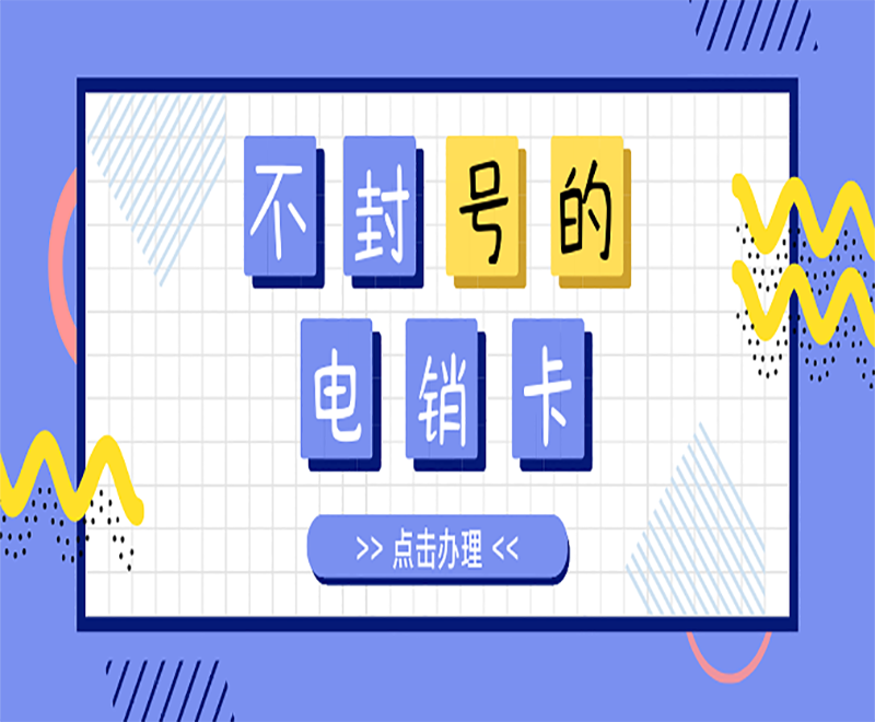 合肥電銷(xiāo)卡外呼系統(tǒng)原理是什么