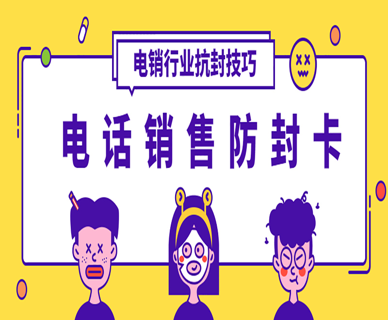 無(wú)錫電話銷售卡哪里可以買(mǎi)到