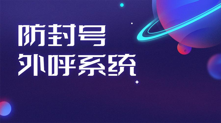 E啟通電銷(xiāo)系統(tǒng)怎么辦理