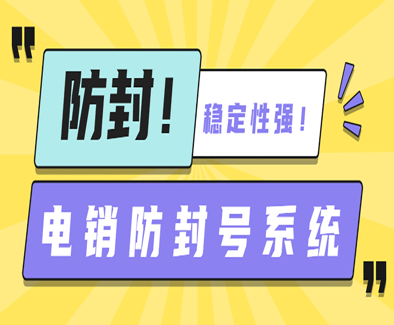 辦理E啟通武漢