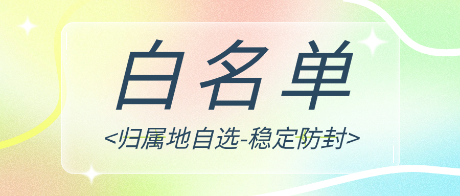 選擇電銷卡有哪些優(yōu)勢(shì)？