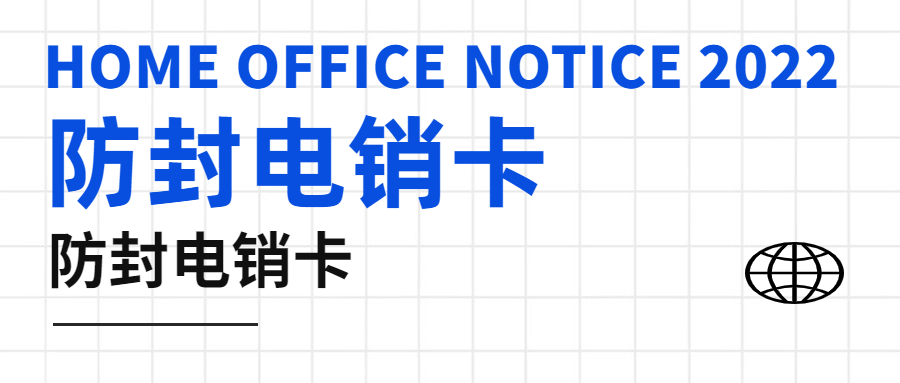 電銷企業(yè)外呼選擇：普通卡還是電銷卡？電銷卡為何只能企業(yè)辦理？